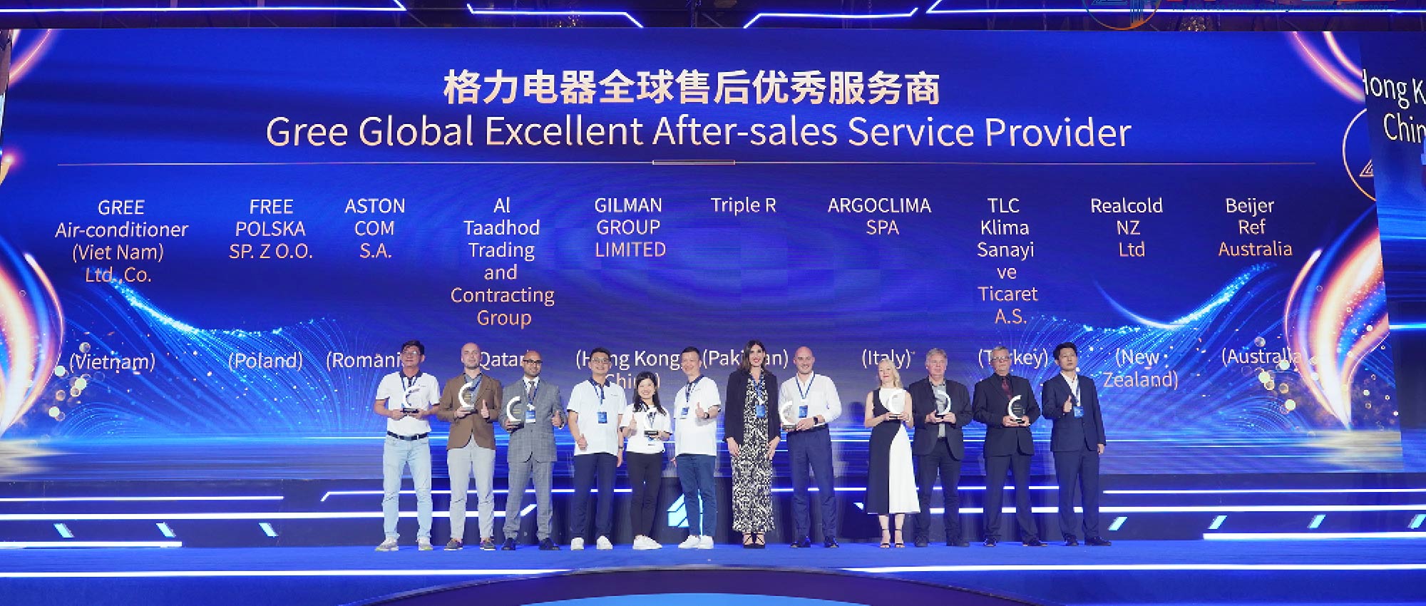 Realcold won the Gree Global Excellent After-sales Service Provider Award